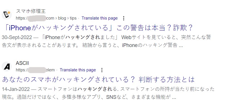 How To Fix Japanese Keyword Hack 